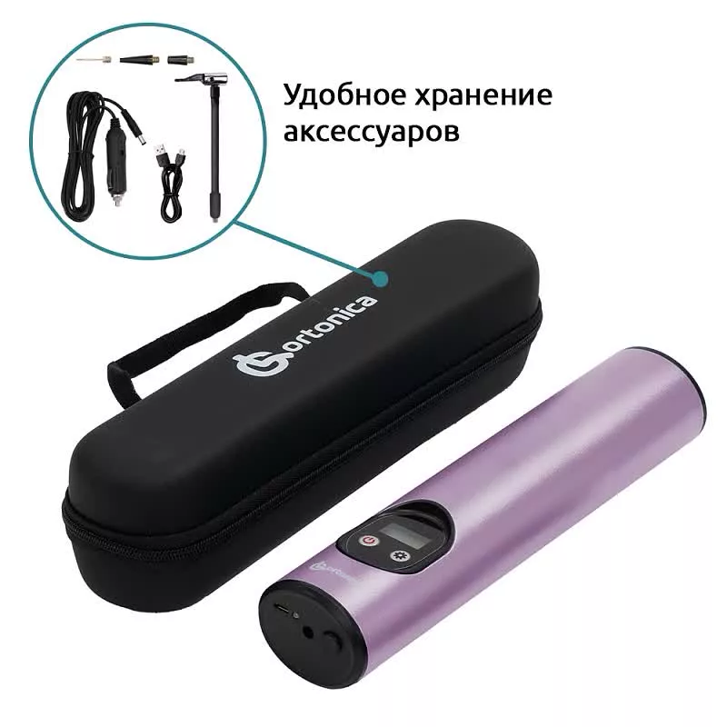 Воздушный компрессор Air Pump Lumi (сиреневый) ORTONICA Воздушный компрессор Air Pump Lumi (сиреневый) ORTONICA