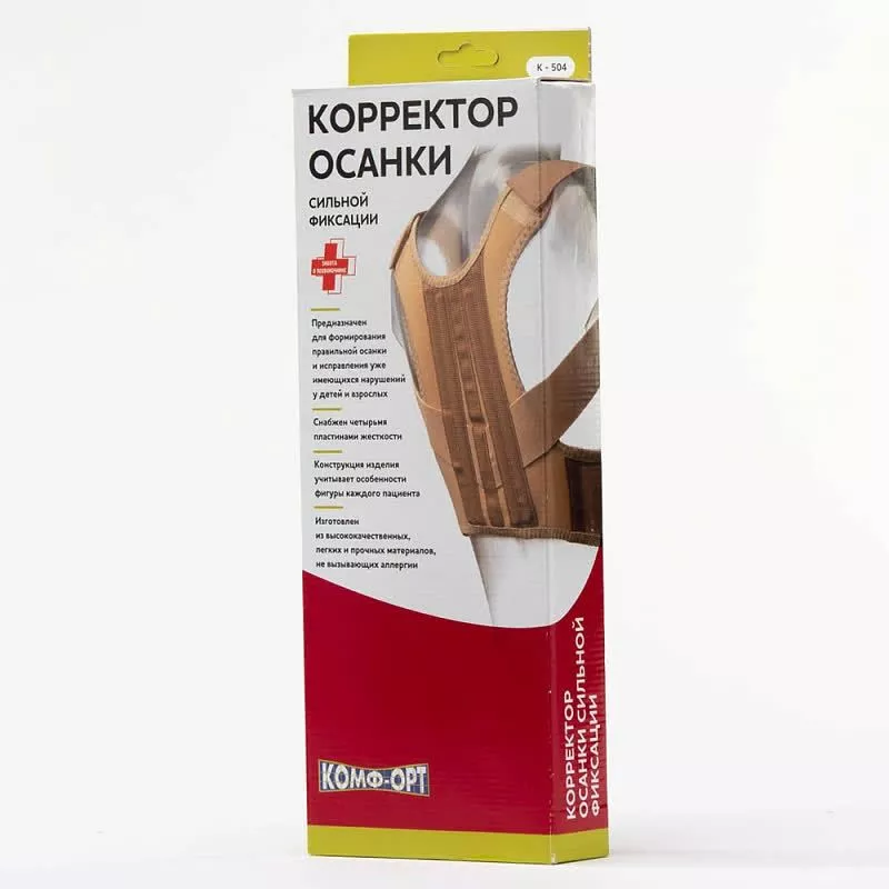 Корректор осанки Комф-Орт К 504 Корректор осанки Комф-Орт К 504