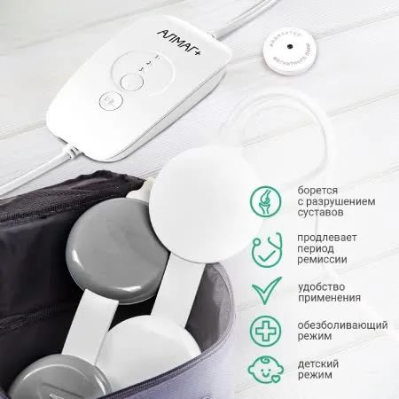 Аппарат магнитотерапевтический Алмаг+ (2026) Аппарат магнитотерапевтический Алмаг+ (2026)