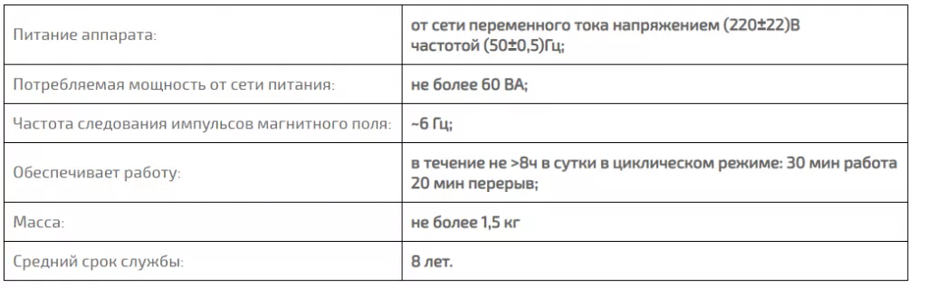 Снимок8.PNG