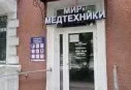 Скоро, совсем уже скоро ОТКРЫТИЕ нового филиала в Октябрьском округе Скоро, совсем уже скоро ОТКРЫТИЕ нового филиала в Октябрьском округе